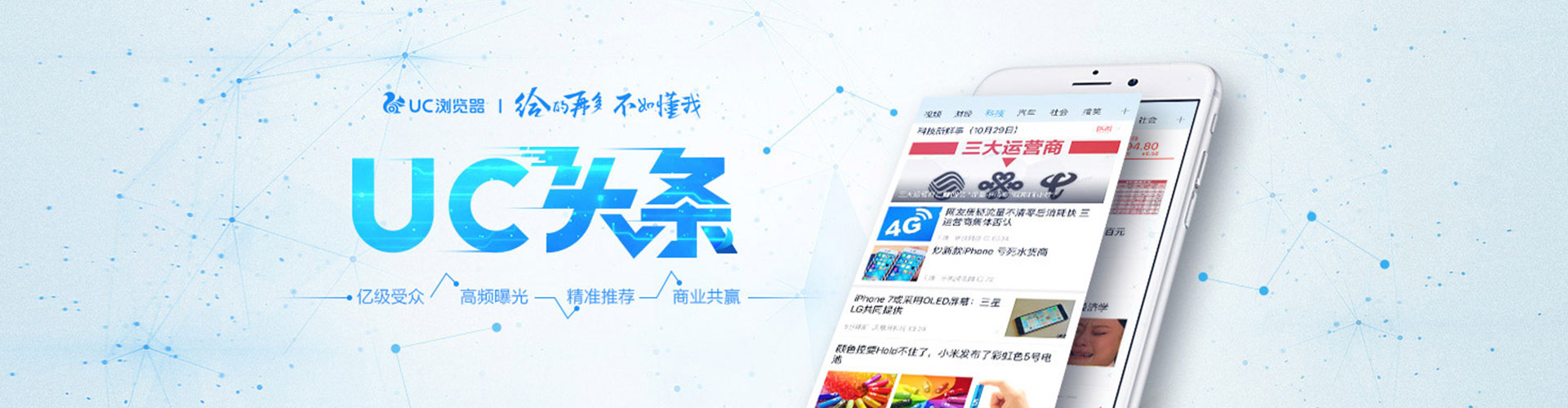 海西sem运营